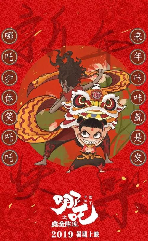 做假的房屋所有权证